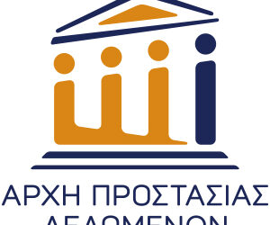 Τηλεκπαίδευση: Κόλαφος από την Αρχή Προστασίας Δεδομένων – Έκθετη η Νίκη Κεραμέως