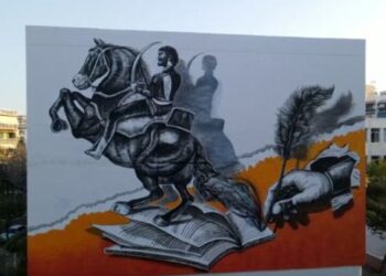 Στίχοι του Κάλβου “ζωντανεύουν” σε τοιχογραφία σε λύκειο στα Πατήσια