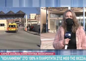 Νοσηλεύονται 4 παιδιά με κορονοϊό στο Π.Ν. Λάρισας – Τι λένε οι γιατροί για την πορεία τους (video)