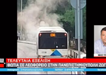 Παραλίγο Τραγωδία: Φωτιά σε λεωφορείο με φοιτητές στην Πανεπιστημιούπολη Ζωγράφου