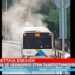 Παραλίγο Τραγωδία: Φωτιά σε λεωφορείο με φοιτητές στην Πανεπιστημιούπολη Ζωγράφου