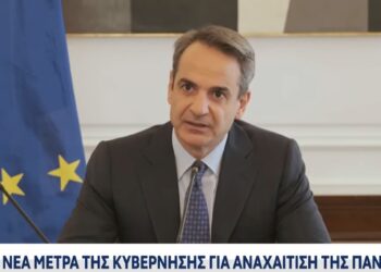 Υποχρεωτικό εμβολιασμό με πρόστιμο 100 ευρώ το μήνα ανακοίνωσε ο Μητσοτάκης (video)