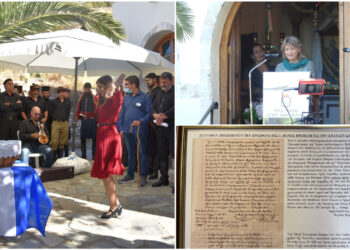 «Δύο αιώνες μετά… εκπαιδευτικοί και μαθητές επιστρέφουν στο πρώτο Σχολείο Αλληλοδιδακτικής στην Κρήτη»