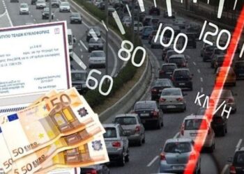 teli-kykloforias τέλη κυκλοφορίας