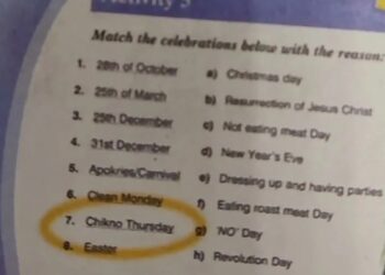 Επικές μεταφράσεις στο Βιβλίο της Γ΄ Γυμνασίου: «Chikno Thursday», «Clean Monday»… (φωτο)