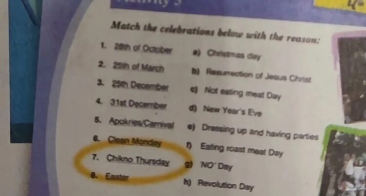 Επικές μεταφράσεις στο Βιβλίο της Γ΄ Γυμνασίου: «Chikno Thursday», «Clean Monday»… (φωτο)