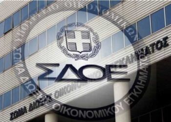 Καθηγητής πανεπιστημίου ελέγχεται για υπεξαίρεση 15 εκατ. ευρώ – Μεγάλες υποθέσεις φοροδιαφυγής αποκαλύπτει το ΣΔΟΕ