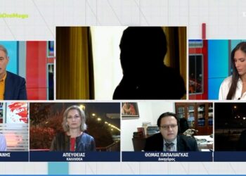 «Εκτός από εμένα βίασε άλλες 17 γυναίκες» – Η καθηγήτρια σε νέες καταγγελίες για τον προϊστάμενο (video)