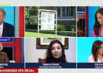 Σχολή Νοσηλευτικής στο Διδυμότειχο: Δεν υπάρχουν καθηγητές να διδάξουν – Στον αέρα οι φοιτητές (video)