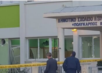 Κύπρος: Έκρηξη βόμβας σε σχολείο από αντιεμβολιαστές! (video)