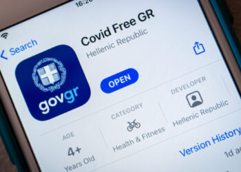Σε λειτουργία η χρήση ψηφιακής ταυτότητας στο Covid-free App