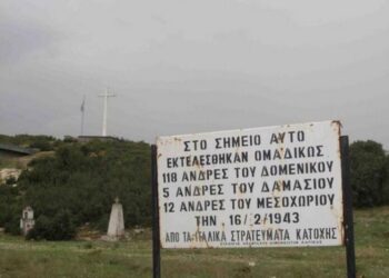 ΟΛΜΕ: Ψήφισμα για την απόφαση του Πολυμελούς Πρωτοδικείου Λάρισας …