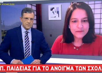 Κεραμέως: Αυτή τη στιγμή δεν συζητάμε εξ αποστάσεως εκπαίδευση