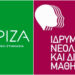 Απάντηση ΣΥΡΙΖΑ στο ΙΝΕΔΙΒΙΜ ως …ΟΝΝΕΔ-ΙΒΙΜ για τις απευθείας αναθέσεις