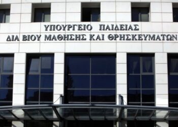 Αίτημα του ΔΣ της ΟΛΜΕ για άμεση συνάντηση με την Υπουργό Παιδείας