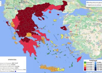 Νέος επιδημιολογικός χάρτης: Στο «βαθύ κόκκινο» 26 περιοχές της χώρας