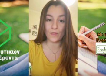 Ζ. Μακρή: Κανονικά στο σχολείο οι μαθητές με συνάχι και αρνητικό self test