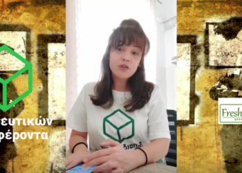 Φίλης για σχολεία: «Έκκληση να παραταθούν για λίγες ημέρες οι σχολικές διακοπές»