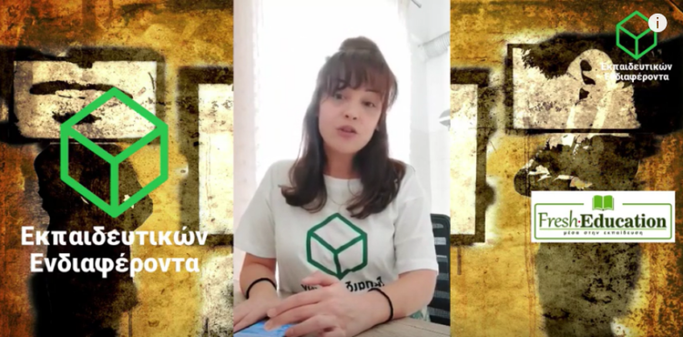 Φίλης για σχολεία: «Έκκληση να παραταθούν για λίγες ημέρες οι σχολικές διακοπές»