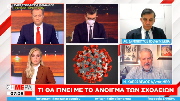 Ν. Καπραβέλος:   Παράταση στο άνοιγμα των σχολείων