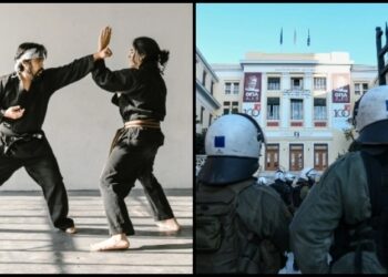 Πανεπιστημιακή Αστυνομία: Εκπαίδευση σε Krav Maga και Jiu-Jitsu (video)