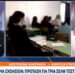 Άνοιγμα σχολείων: Συζήτηση για περισσότερα τεστ και rapid στην επιστροφή