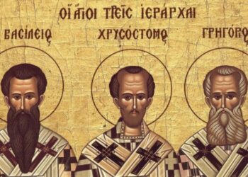 Η εγκύκλιος για τον εορτασμό των 3 Ιεραρχών σχολ. έτους 2021 – 22