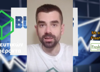 Κεραμέως για αξιολόγηση: Έρχονται κυρώσεις για όσους δεν συμμορφώθηκαν