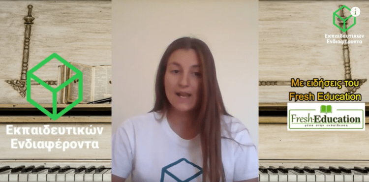 Κεραμέως για webex: Έχουμε άδειες χρήσης μέχρι το καλοκαίρι του 2023