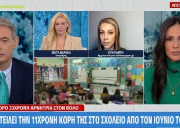 Στο αυτόφωρο μητέρα αρνήτρια επειδή δεν στέλνει το 11χρονο παιδί της στο σχολείο – Έχει να πάει από τον Ιούνιο του 2020