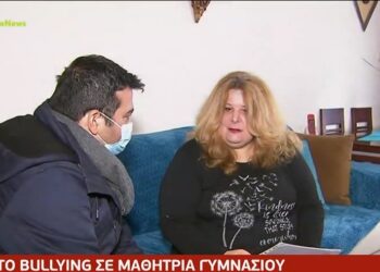 Θεσσαλονίκη: Bullying σε 12χρονη με αυτισμό από συμμαθητές της – Ξεσπά η μητέρα της (video)