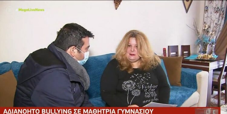 Θεσσαλονίκη: Bullying σε 12χρονη με αυτισμό από συμμαθητές της – Ξεσπά η μητέρα της (video)