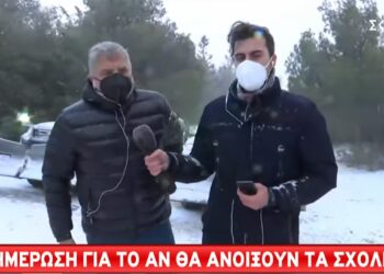 Πατούλης: «Κλειστά τα σχολεία την Τρίτη λόγω καιρού» – Πού αλλού κλείνουν (Video)