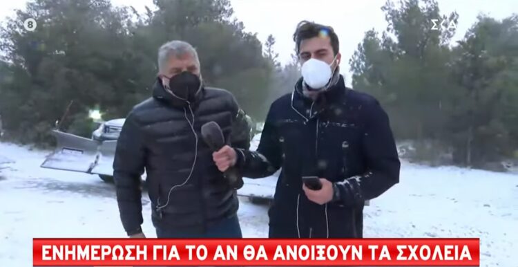 Πατούλης: «Κλειστά τα σχολεία την Τρίτη λόγω καιρού» – Πού αλλού κλείνουν (Video)