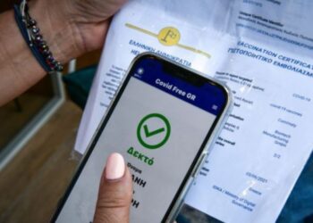 Τι αλλάζει σε self tests και πιστοποιητικά εμβολιασμού από 1η Φεβρουαρίου