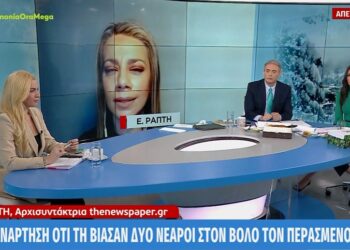 Βόλος: Εξελίξεις μετά την καταγγελία φοιτήτριας για ομαδικό βιασμό – Τι απαντούν οι κατηγορούμενοι (video)