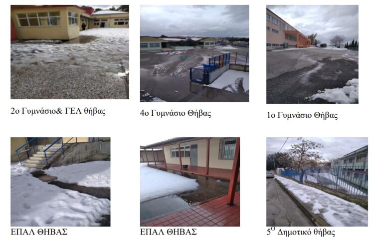 Βοιωτία: Τα σχολεία έμειναν με τα χιόνια…μέχρι να ανέβει η θερμοκρασία και να λιώσουν μόνα τους