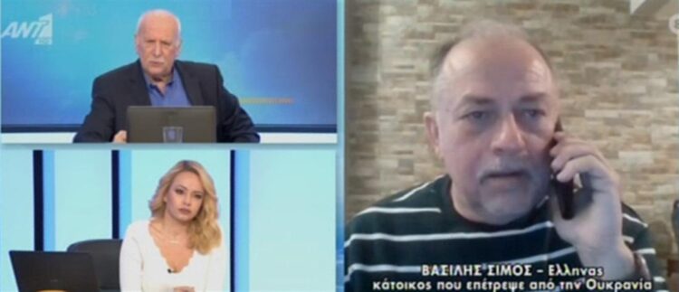 Έλληνας δάσκαλος στην Ουκρανία: Το υπουργείο Παιδείας μας απεγκλώβισε (video)