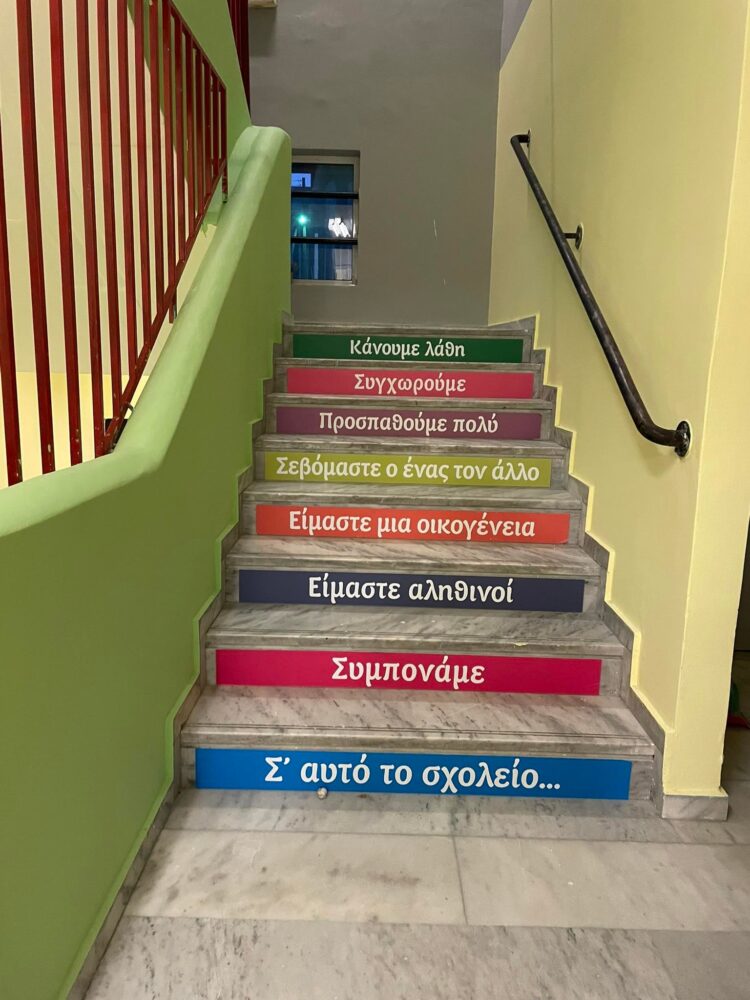 Ένα καλό νέο: Στο σχολείο τους ξανά, μετά από τον σεισμό, οι μαθητές του 2ου Δημοτικού Αρκαλοχωρίου