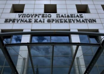 Αποτελέσματα ενστάσεων μετεγγραφών/μετακινήσεων φοιτητών