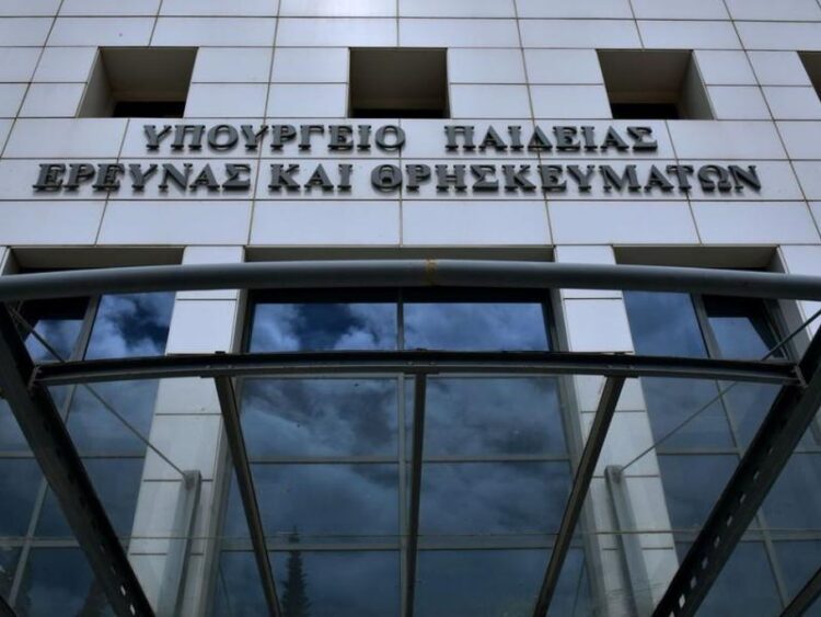 Αποτελέσματα ενστάσεων μετεγγραφών/μετακινήσεων φοιτητών