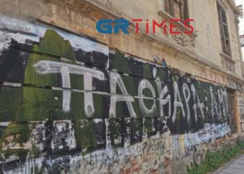 Θεσσαλονίκη: Έσβησαν το «Άλκη Ζεις» και έγραψαν «ΠΑΟΚΑΡΑ»