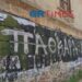 Θεσσαλονίκη: Έσβησαν το «Άλκη Ζεις» και έγραψαν «ΠΑΟΚΑΡΑ»
