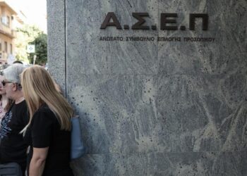 Αναμορφωμένοι πίνακες ΤΕ01.30-Βοηθών Βρεφοκόμων-Παιδοκόμων και ΤΕ16 Μουσικής-Κιθάρα Κλασική