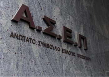 Άνοιγμα Πινάκων Ειδικής Αγωγής: Αρχές Μαρτίου η προκήρυξη του ΑΣΕΠ