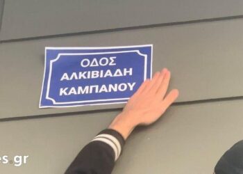 Για τα παιδιά που δεν γύρισαν ποτέ στο σπίτι…