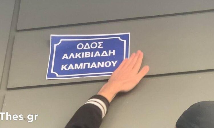 Για τα παιδιά που δεν γύρισαν ποτέ στο σπίτι…