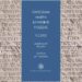 Παγκόσμια Ημέρα Ελληνικής Γλώσσας: Διαδικτυακή ημερίδα ΕΙΠ με 12 χώρες