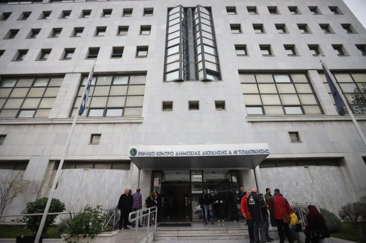 Νέες καταγγελίες για τον 28ο διαγωνισμό της Εθνικής Σχολή Δημοσίας Διοίκησης και Αυτοδιοίκησης