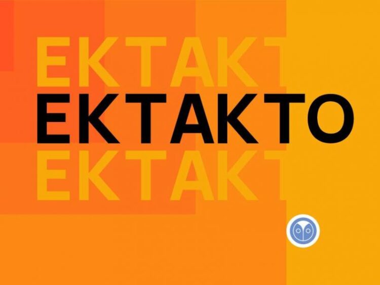 Κορονοϊός: 106 θάνατοι, 17.662 κρούσματα
